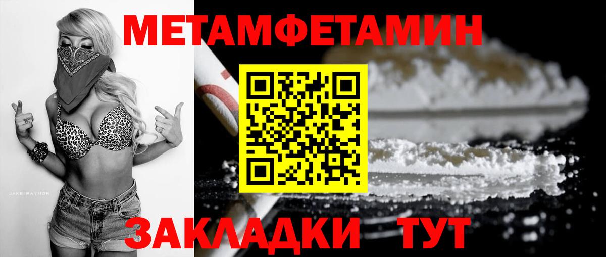 Россошь  АМФЕТАМИН  Вход с VPN  АМФЕТАМИН 98% 