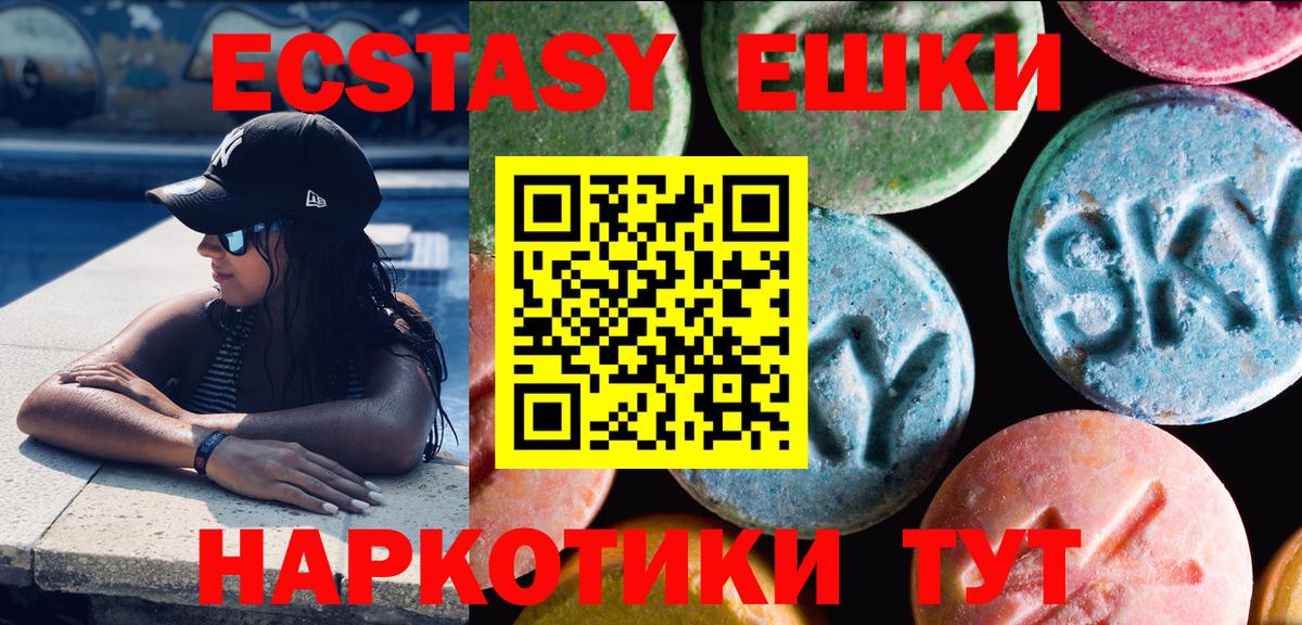 Ecstasy Punisher Россошь