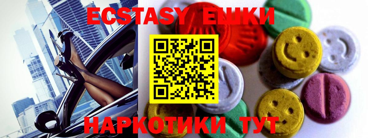 Россошь  Экстази mix  площадка официальный сайт  Вход с VPN  Экстази MDMA 