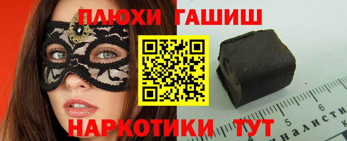 ГАШ Изолятор Россошь