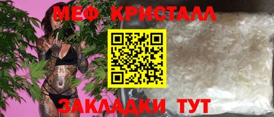 гашишное масло Тула
