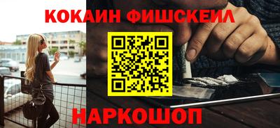 гашишное масло Тула