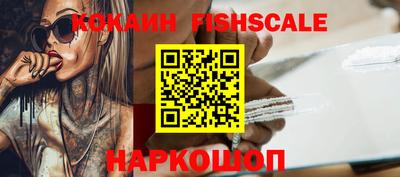 гашишное масло Тула