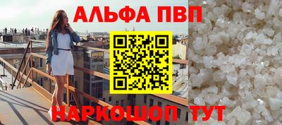 гашишное масло Тула