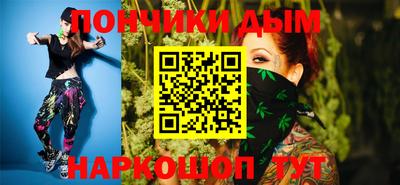 гашишное масло Тула