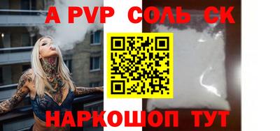 гашишное масло Тула