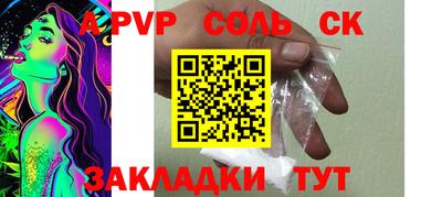 гашишное масло Тула