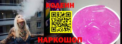 гашишное масло Тула