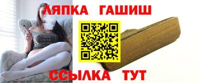 гашишное масло Тула