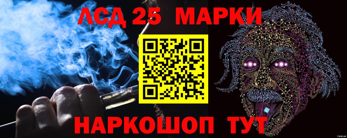 Марки N-bome 1,5мг  Марки NBOMe  Россошь  Вход с VPN 