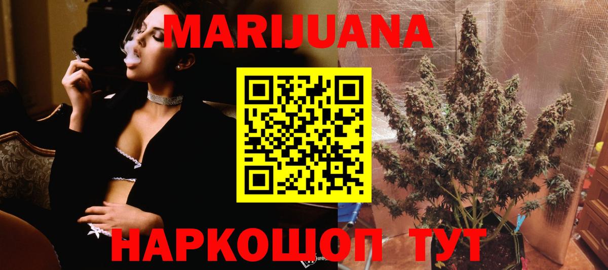Шишки марихуана OG Kush Россошь