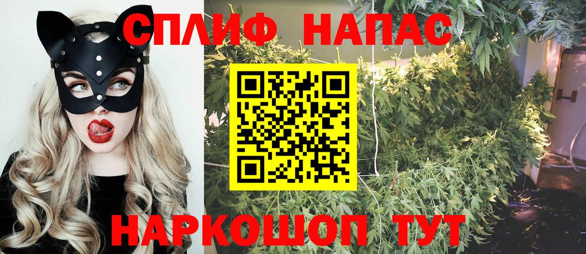Конопля LSD WEED  Каннабис Amnesia  Вход с VPN  Марихуана Bruce Banner  Россошь 